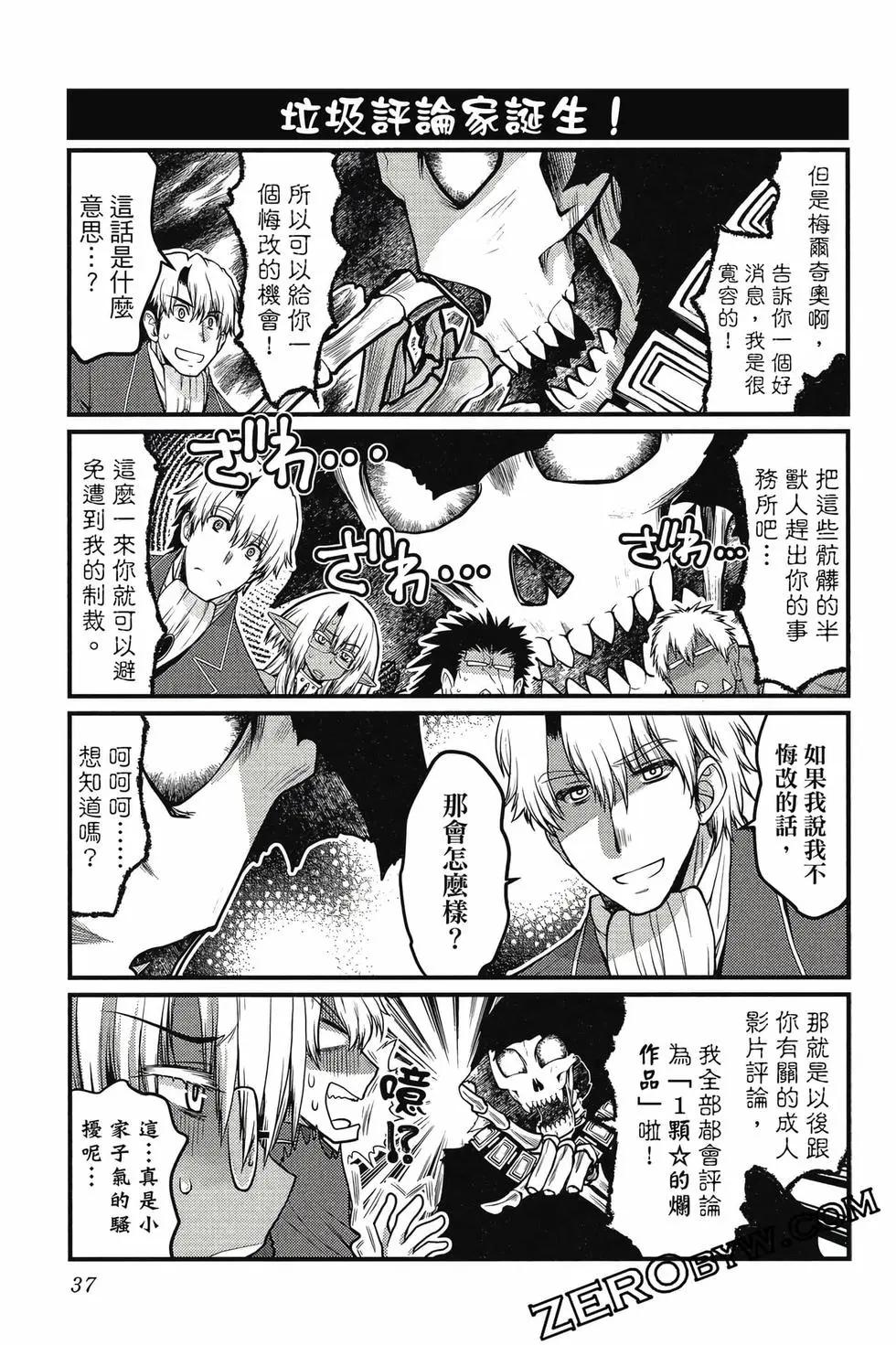第03卷37