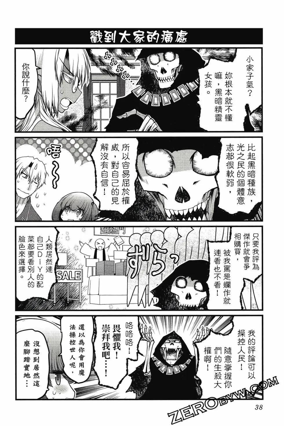 第03卷38