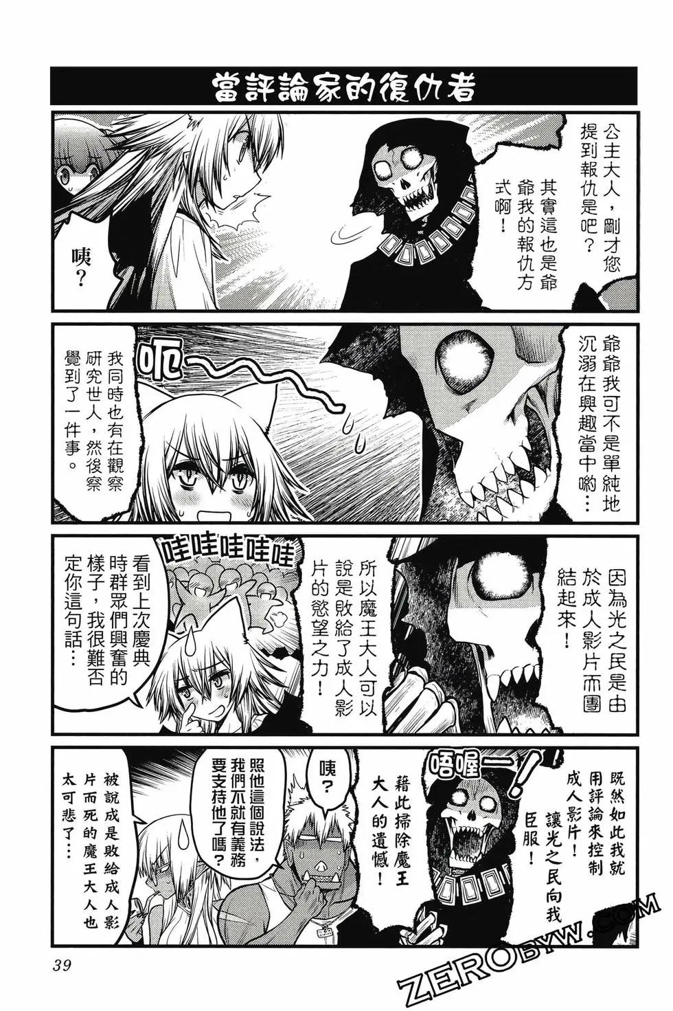 第03卷39