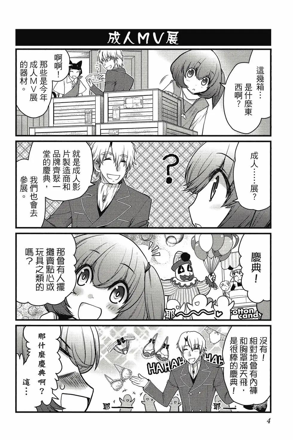 第03卷4