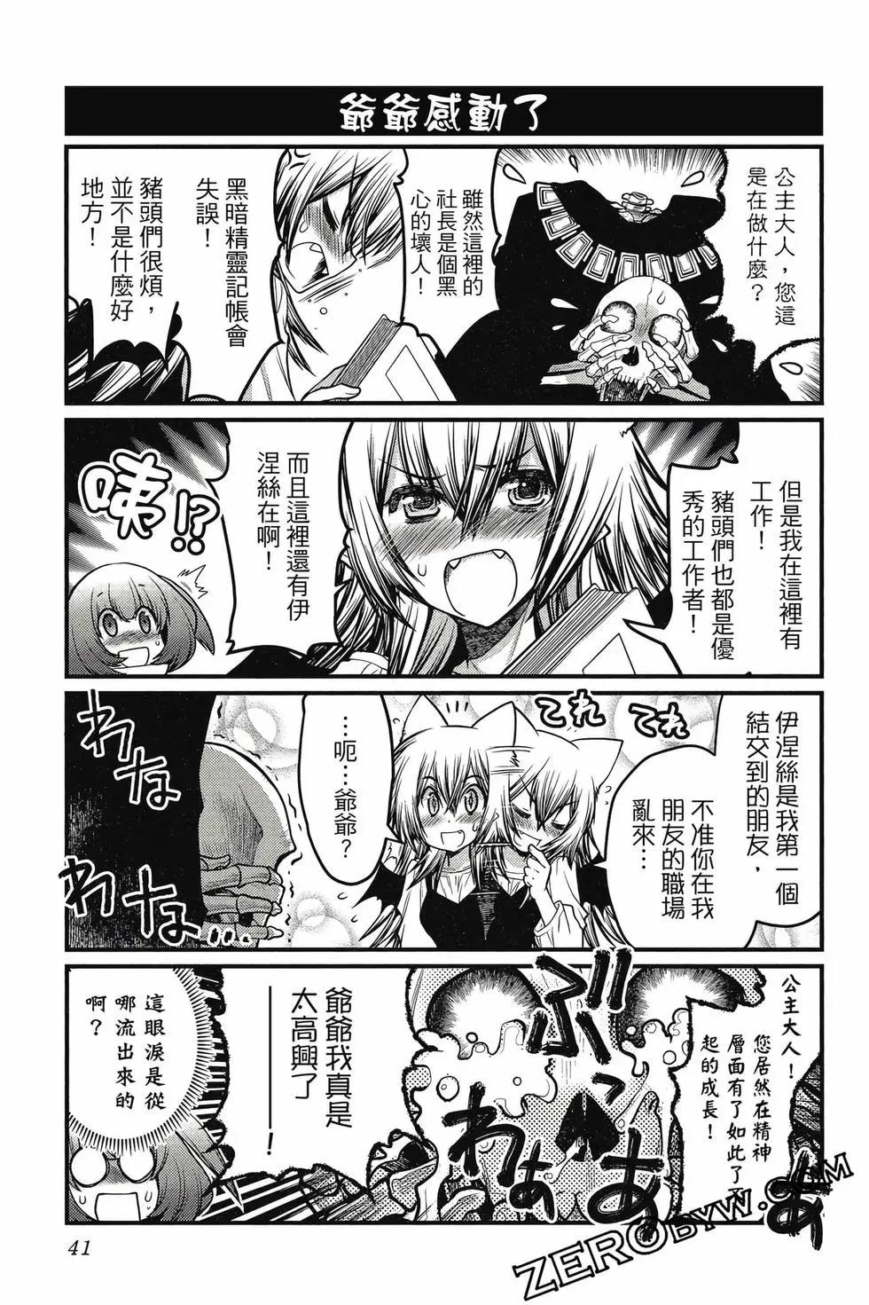 第03卷41