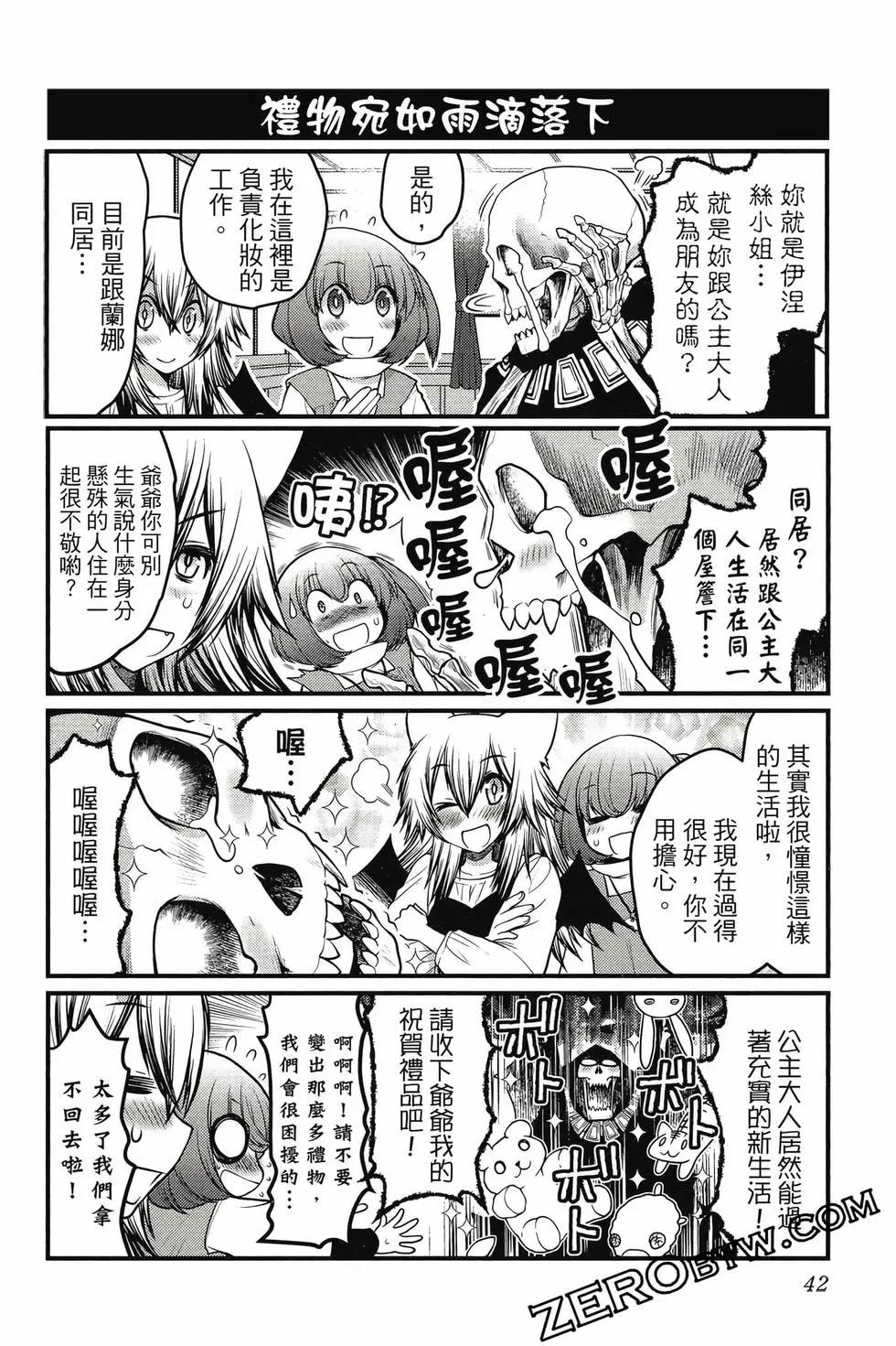 第03卷42