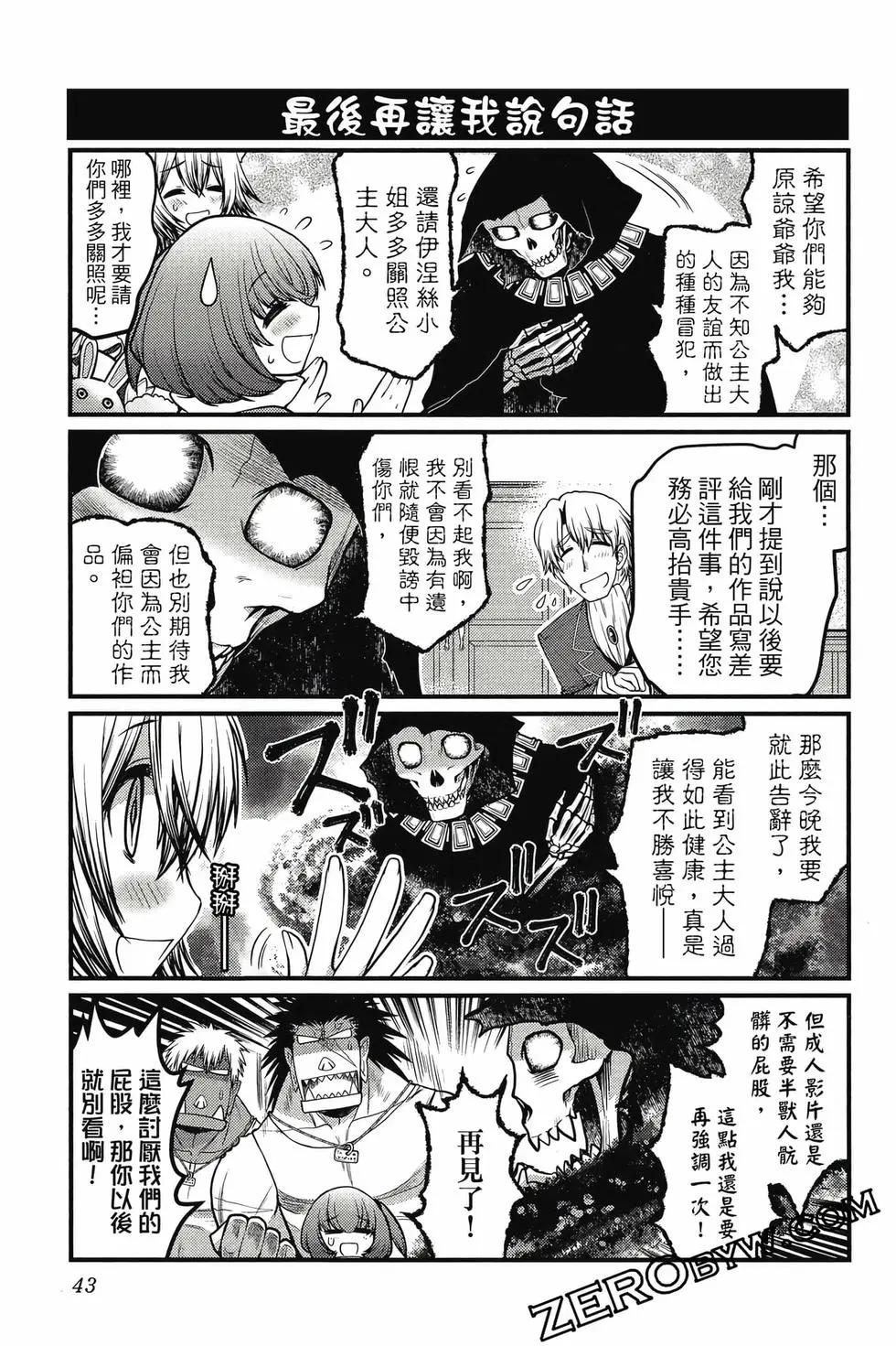 第03卷43