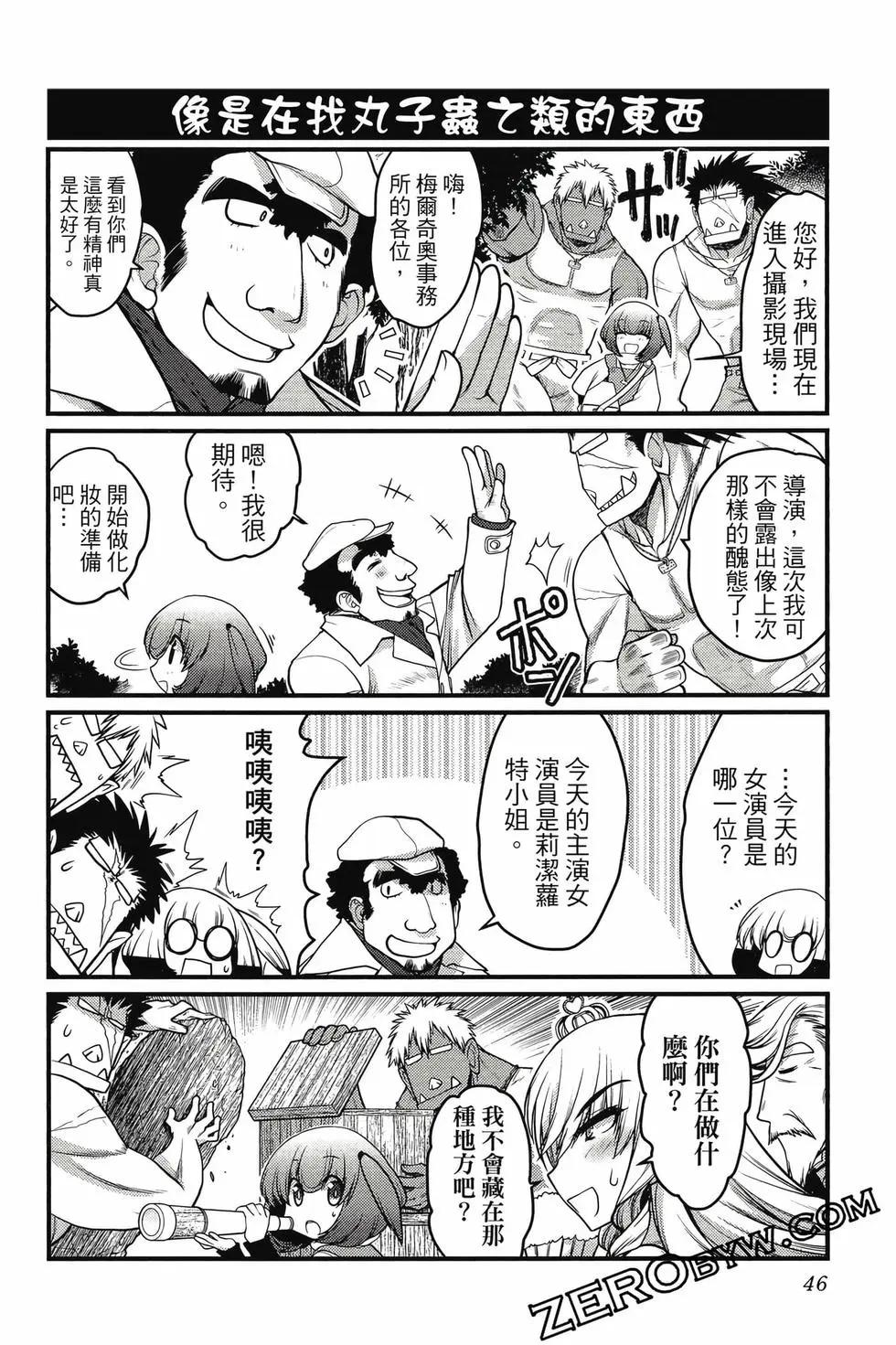 第03卷46