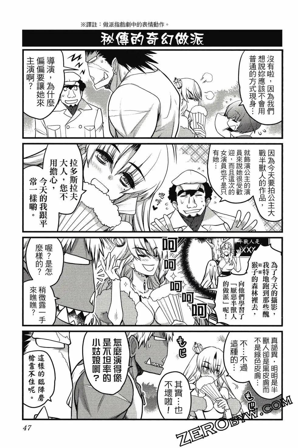 第03卷47