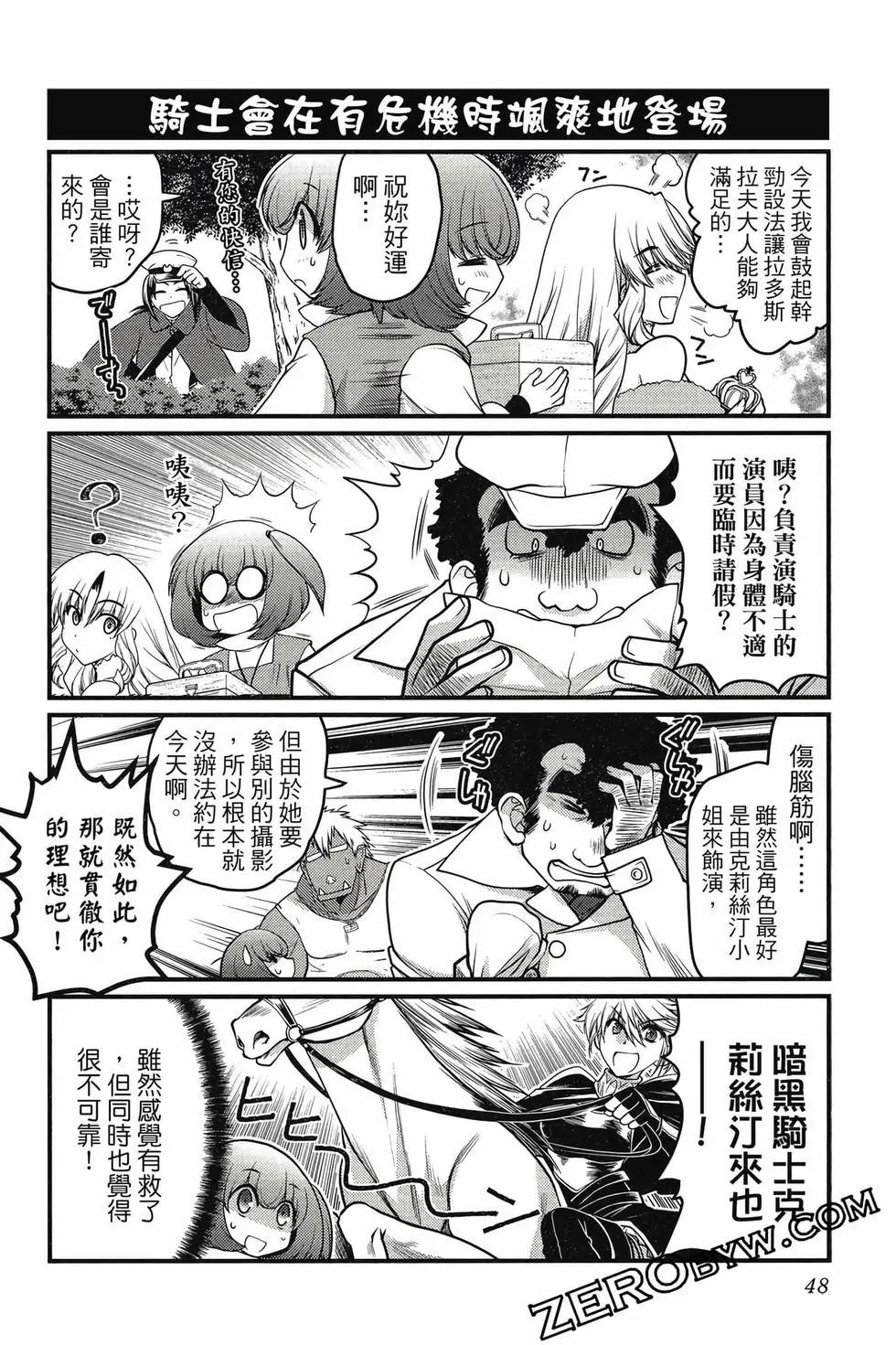 第03卷48