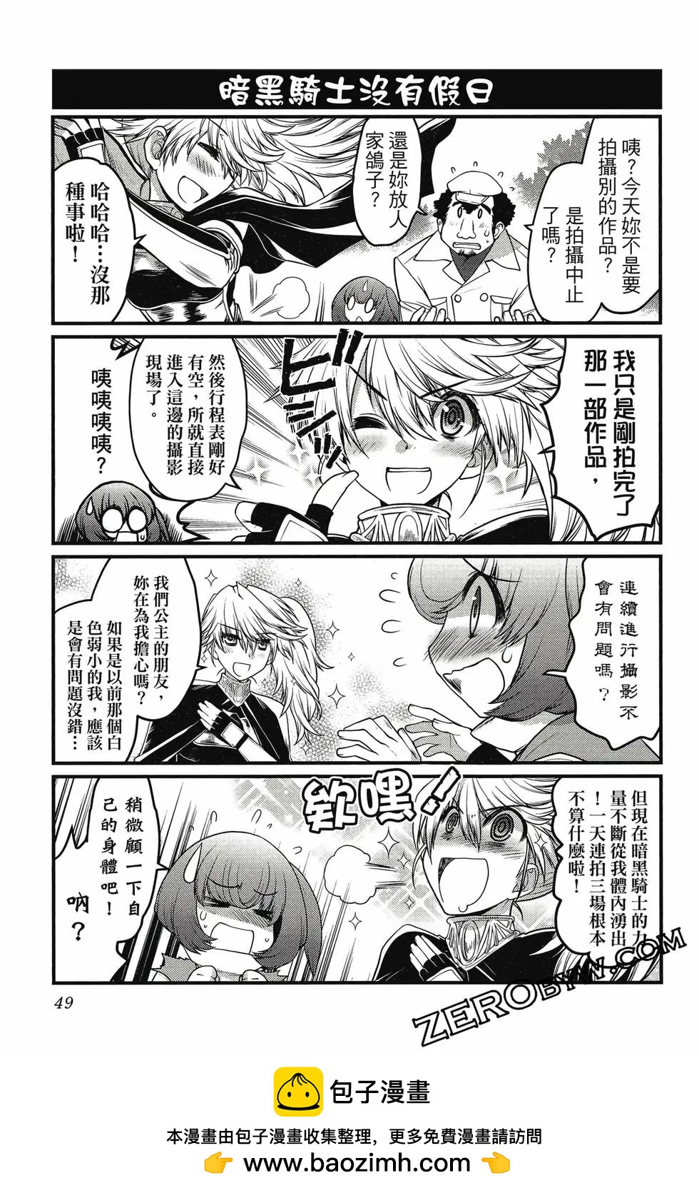 第03卷49