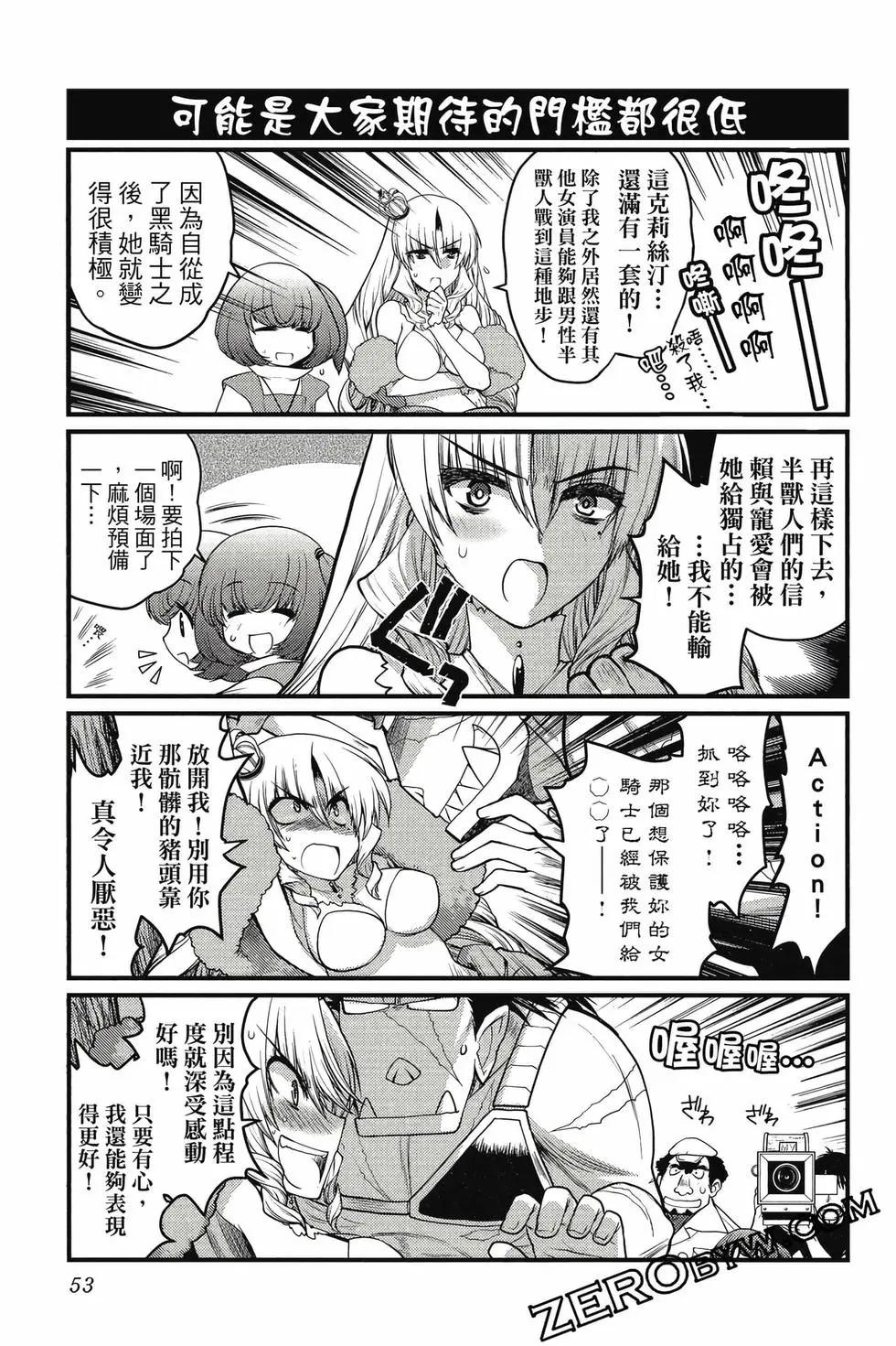第03卷57