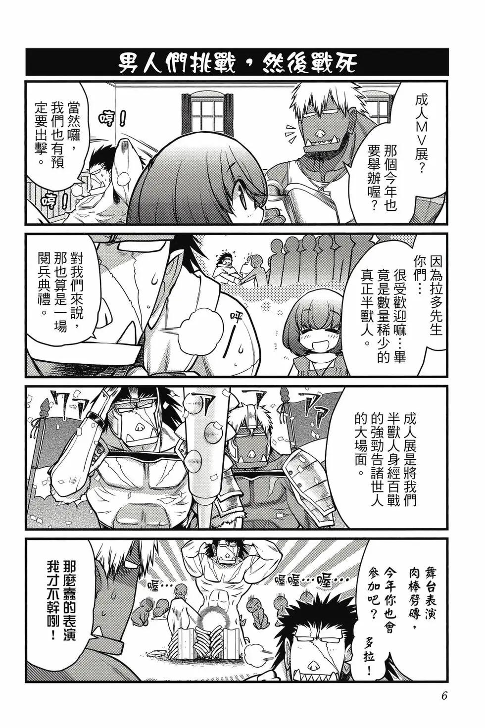 第03卷6