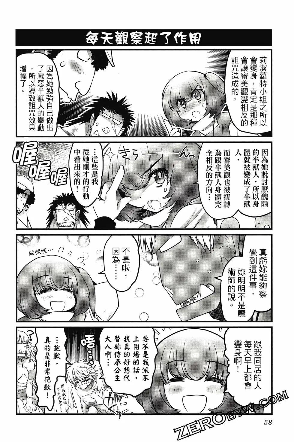 第03卷62