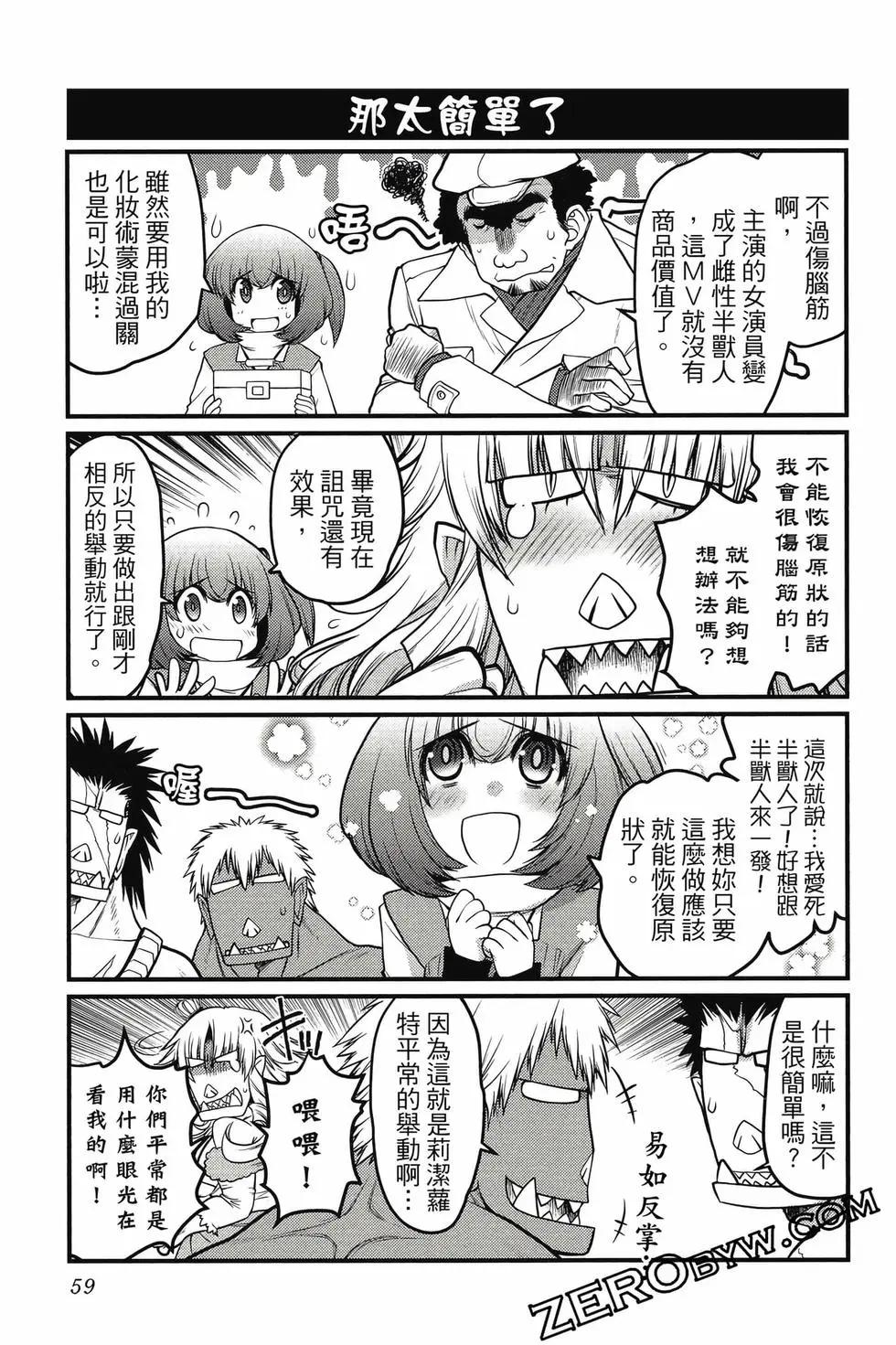 第03卷63