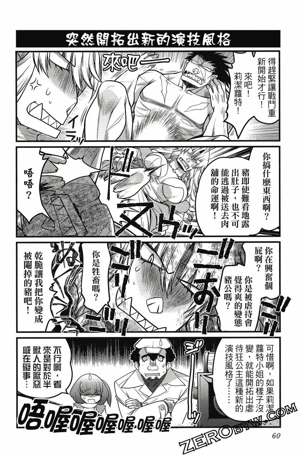 第03卷64