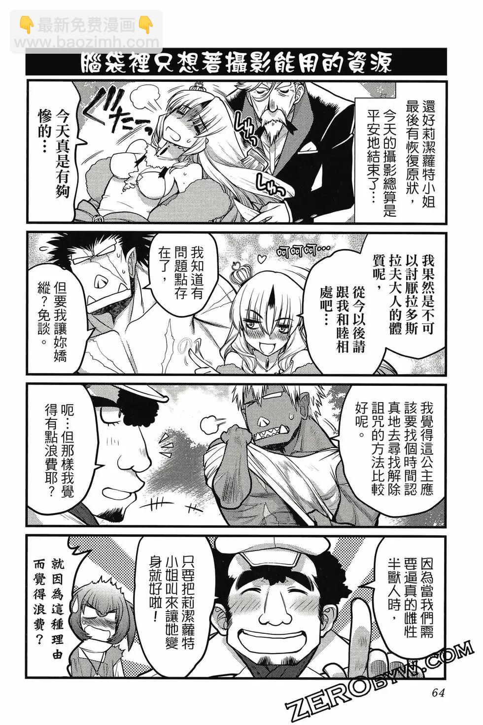 第03卷68