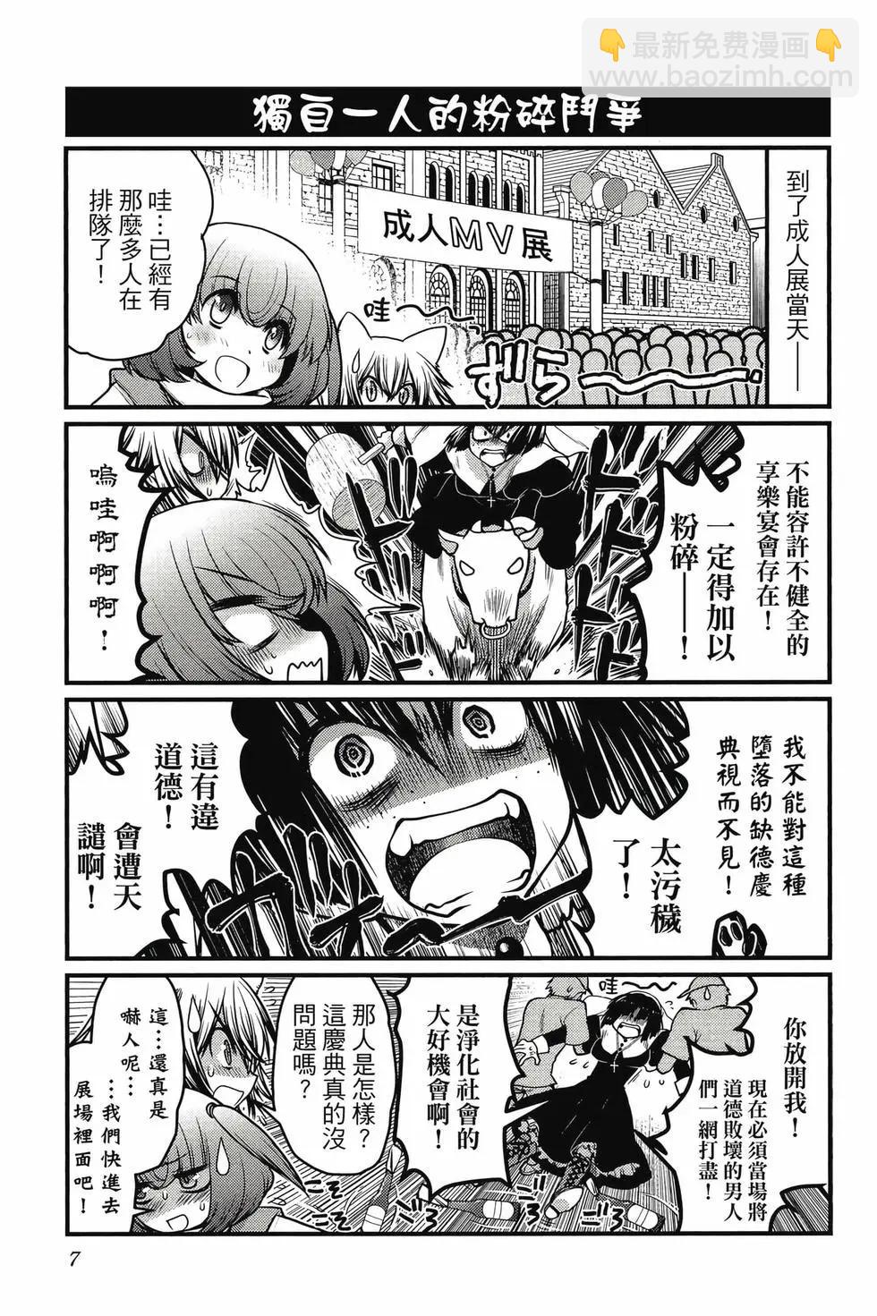第03卷7
