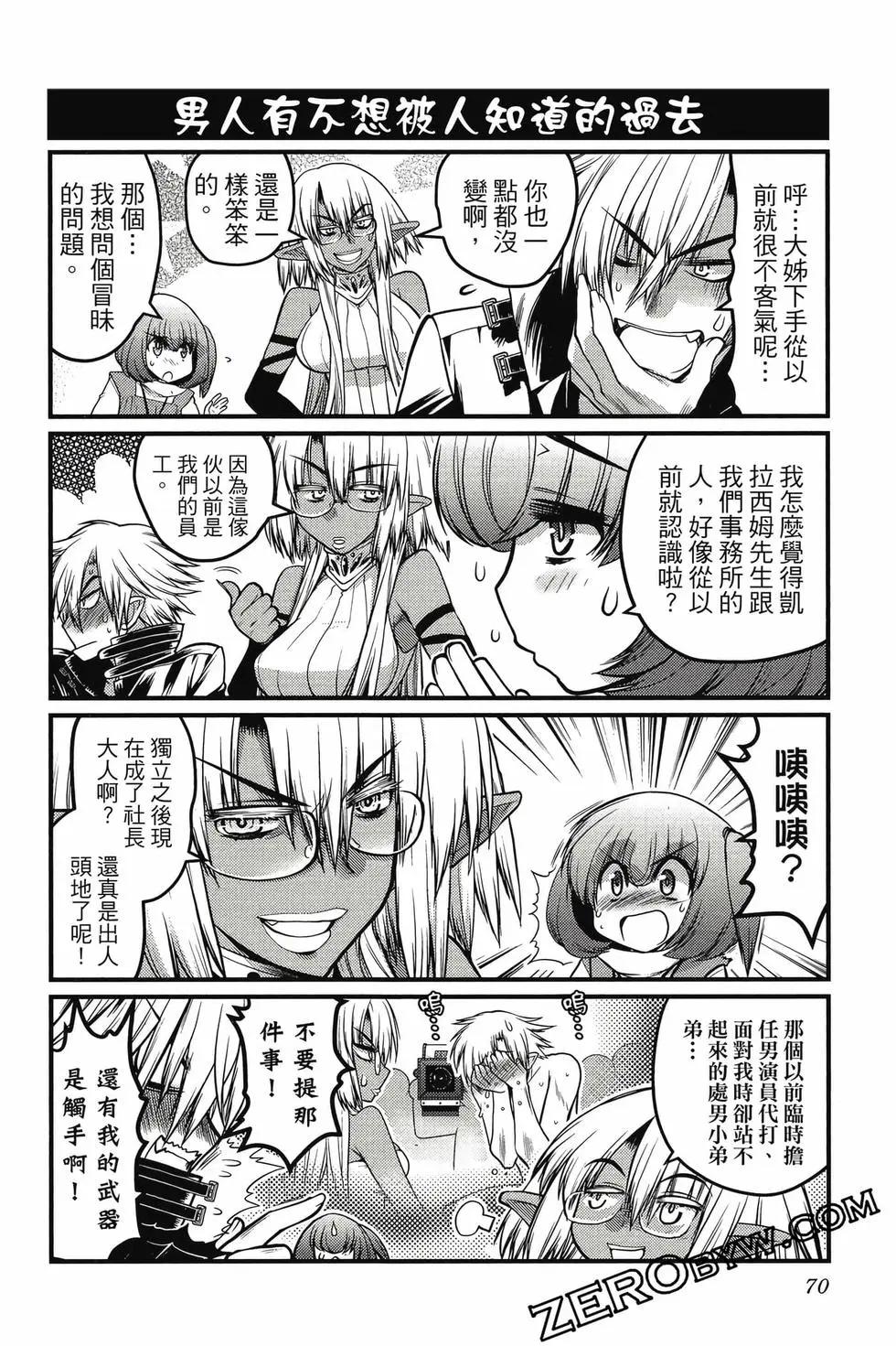 第03卷74