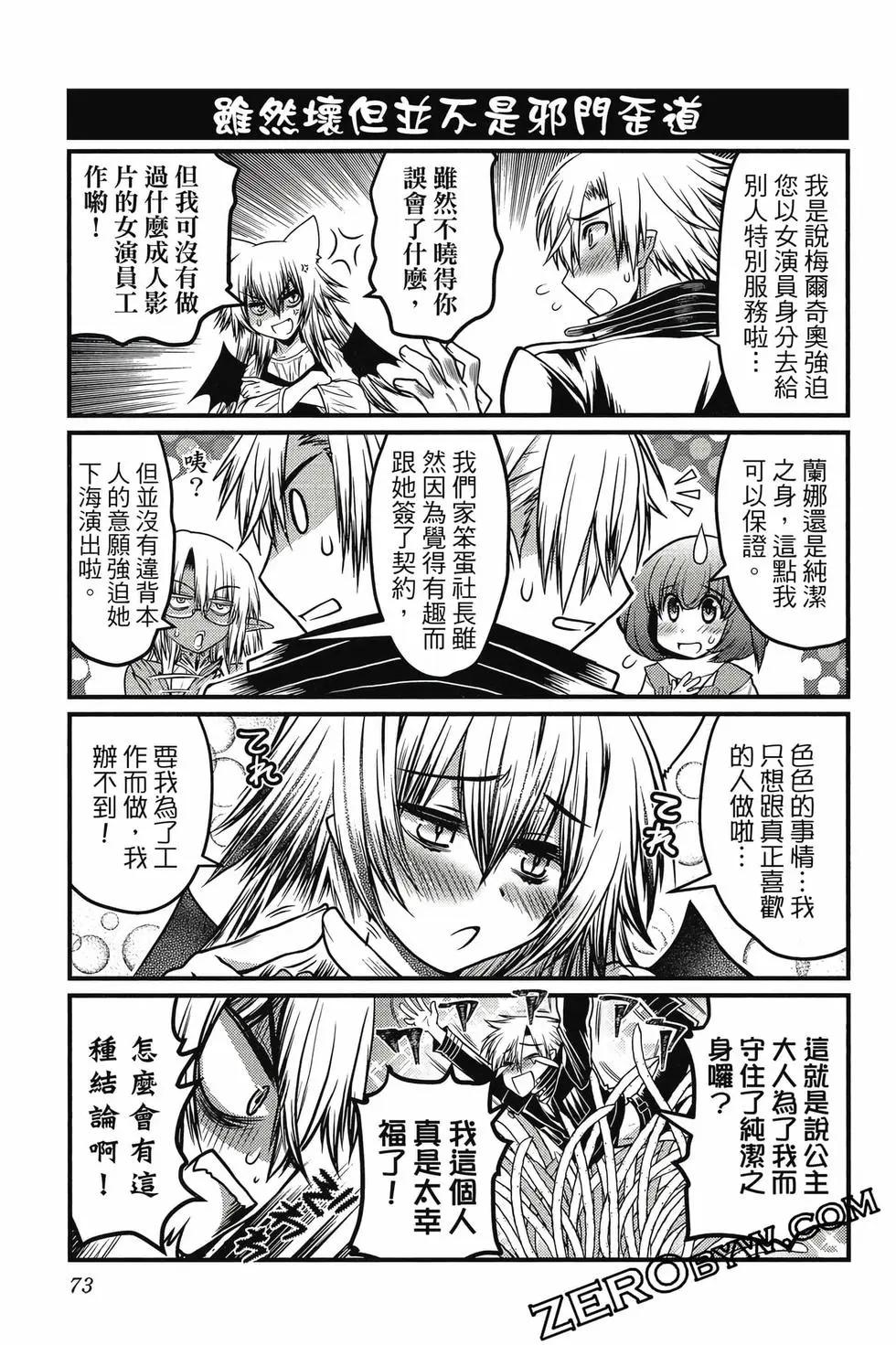 第03卷77