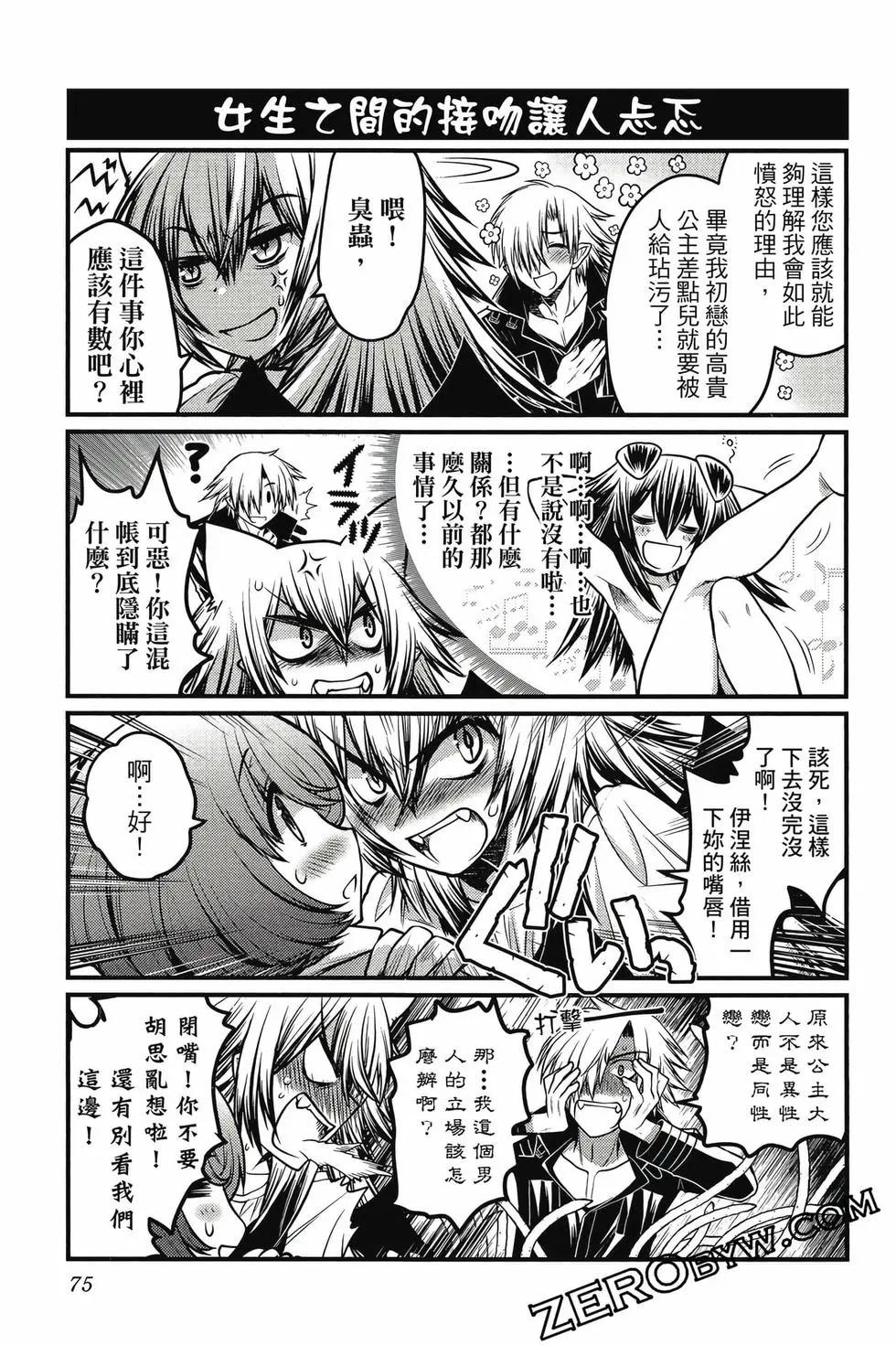第03卷79