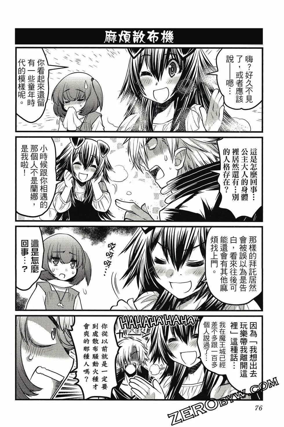 第03卷80