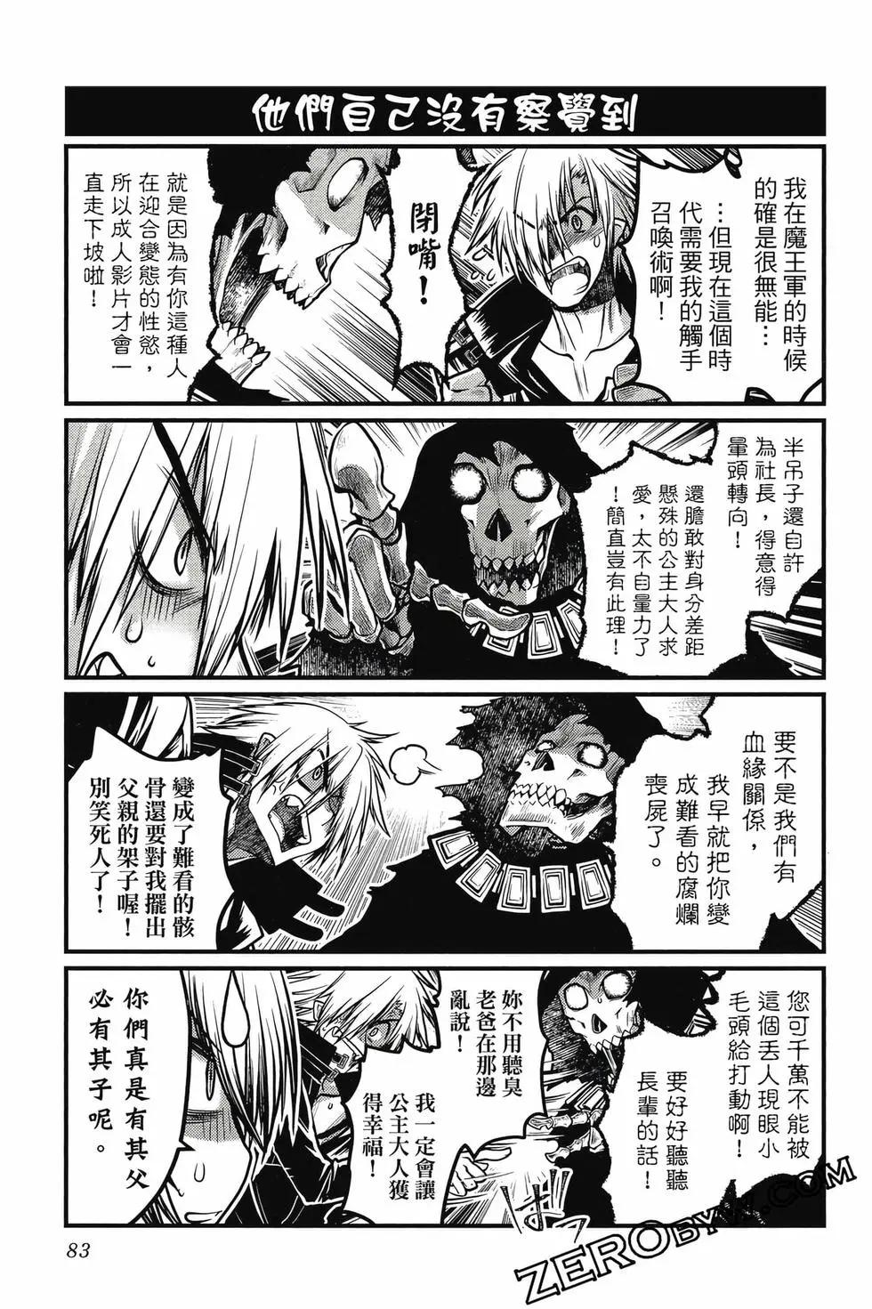 第03卷87
