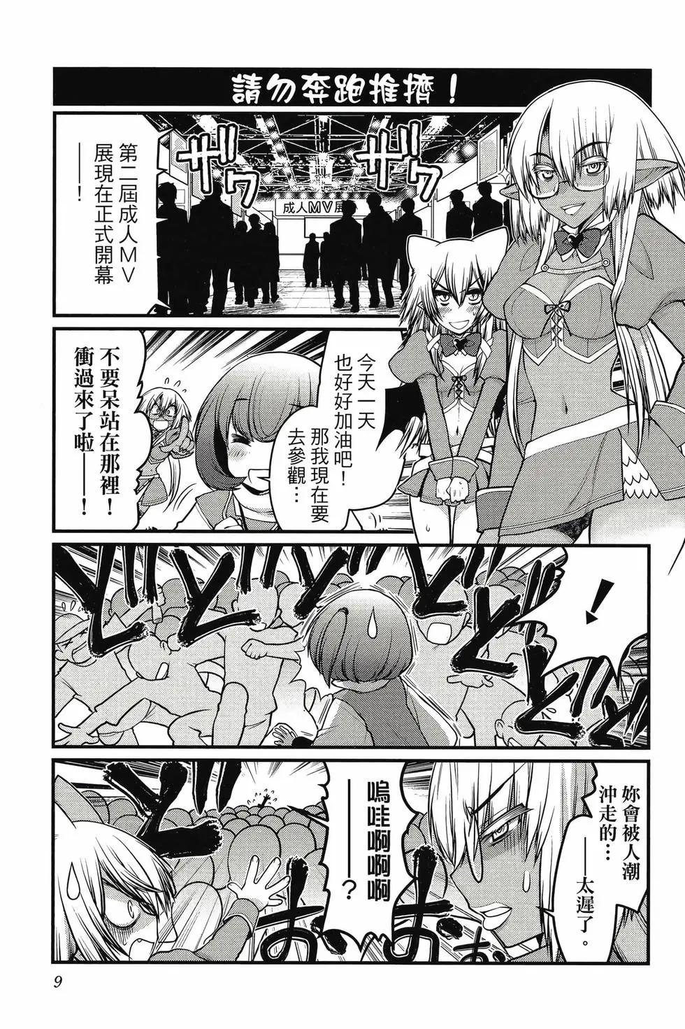 第03卷9
