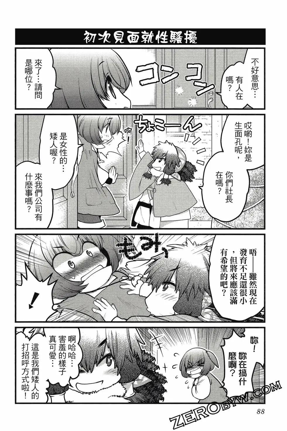 第03卷92