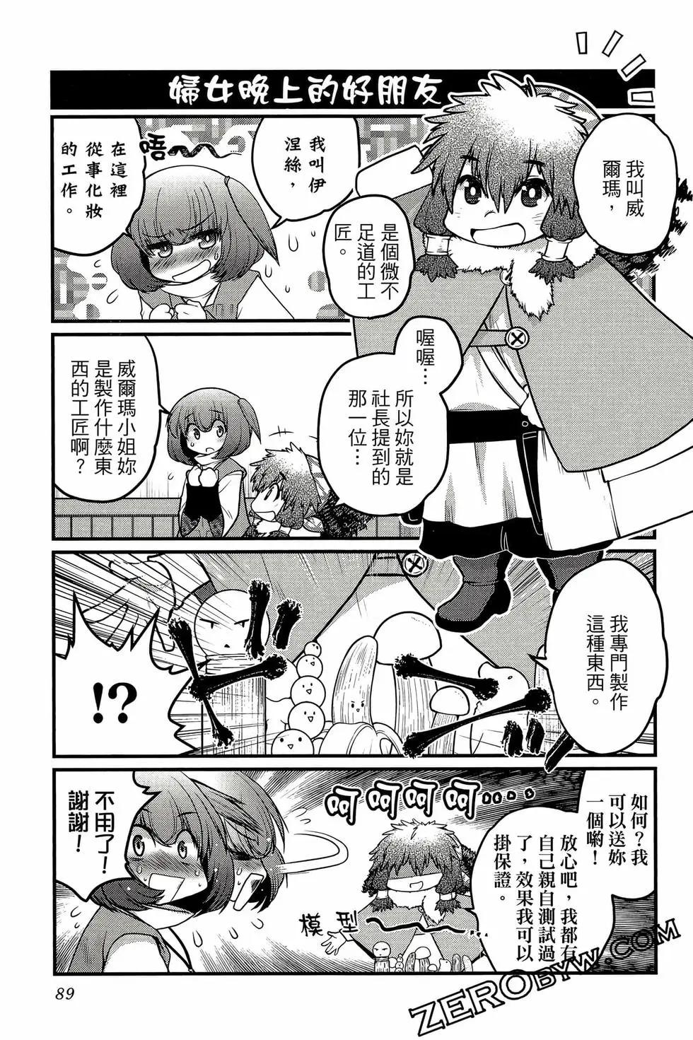 第03卷93