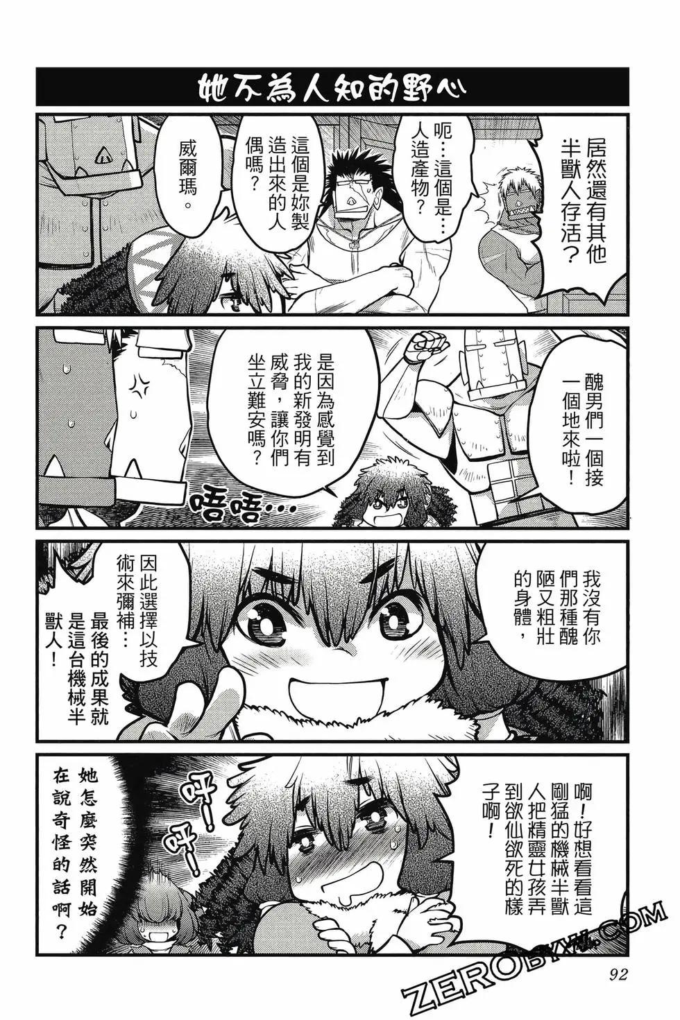 第03卷96