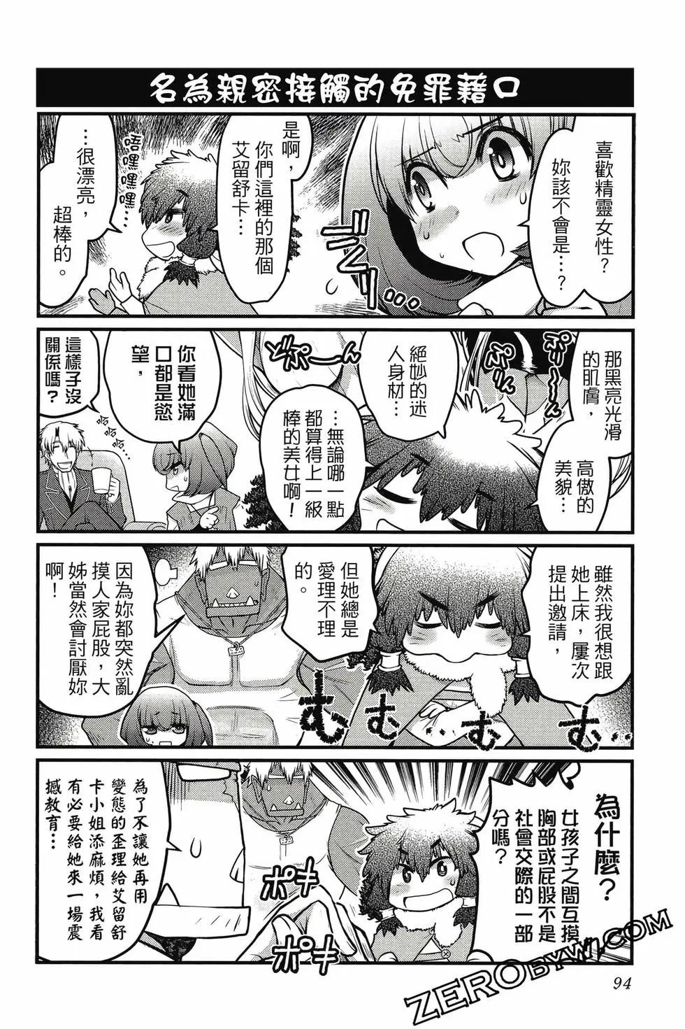 第03卷98