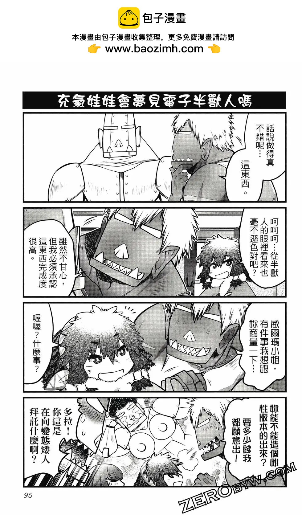 第03卷99