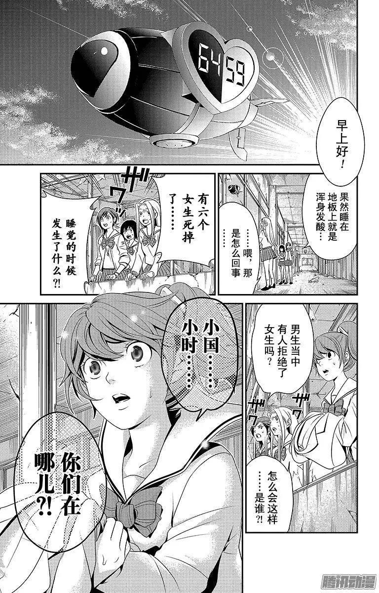 第04回0