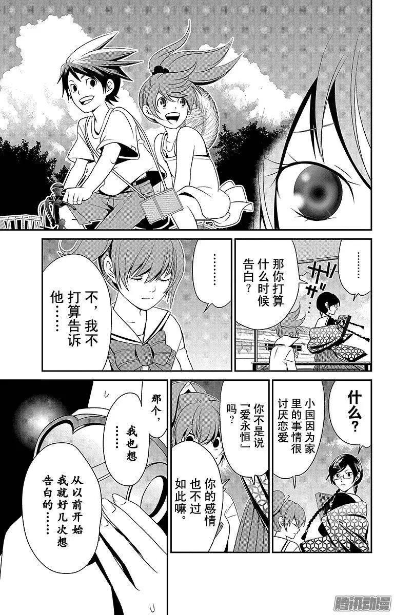 第04回10
