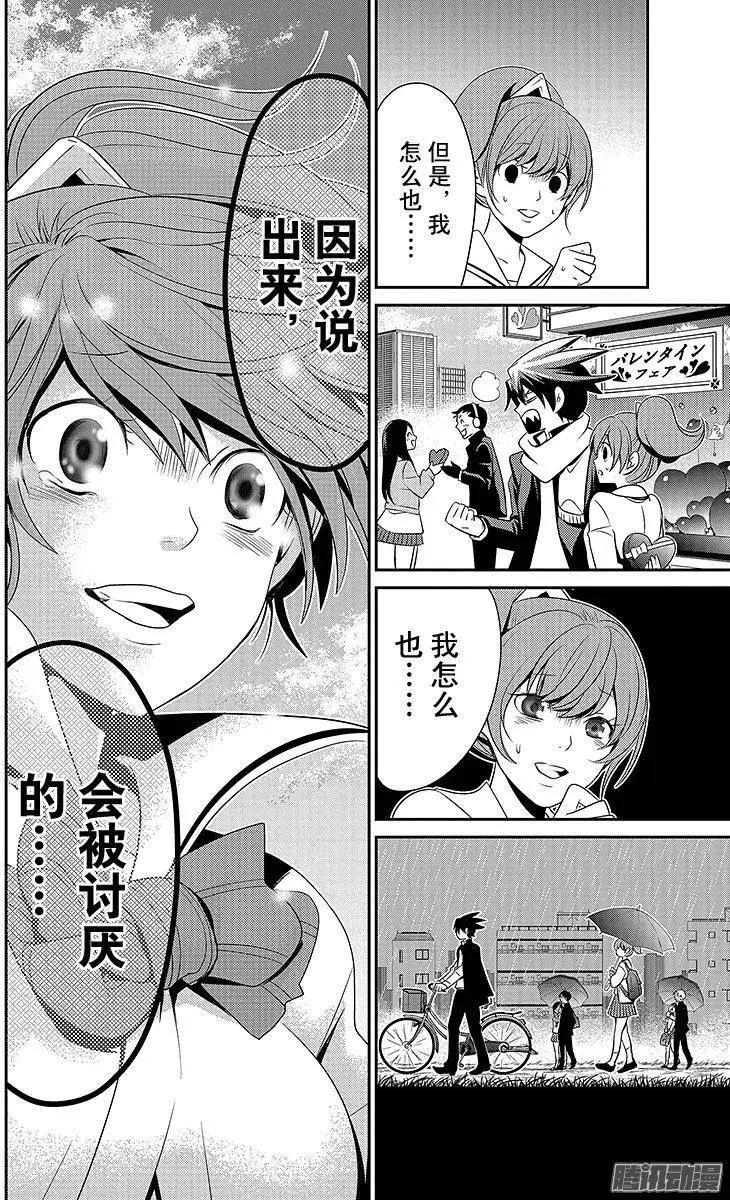 第04回11