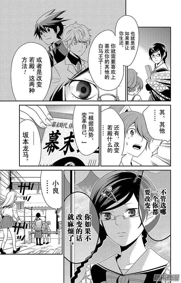 第04回12