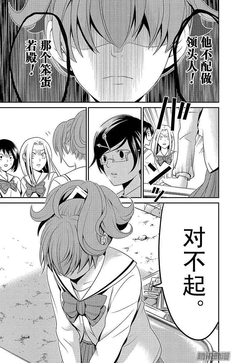 第04回14