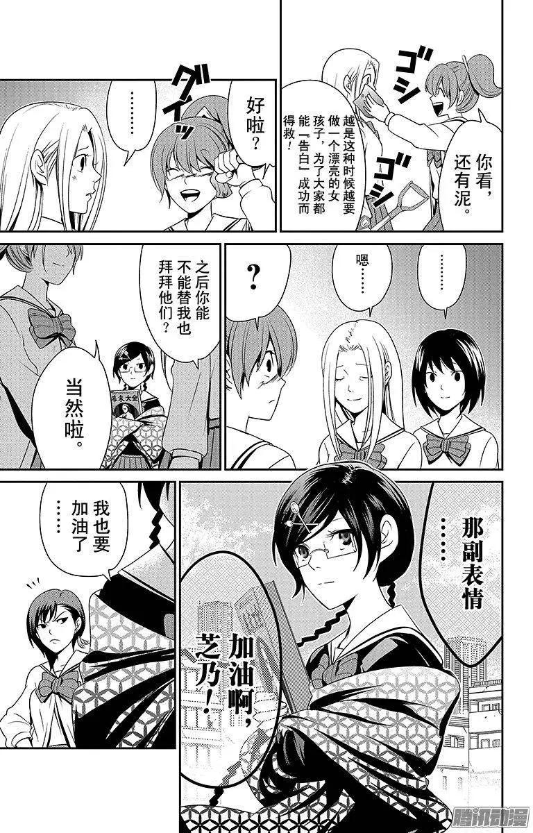 第04回16