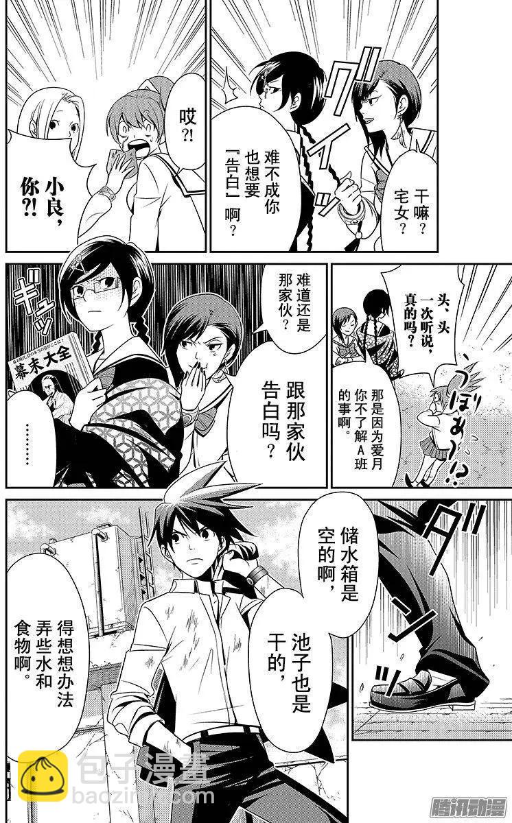 第04回17