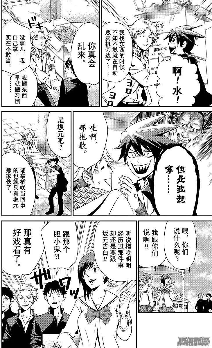 第04回19
