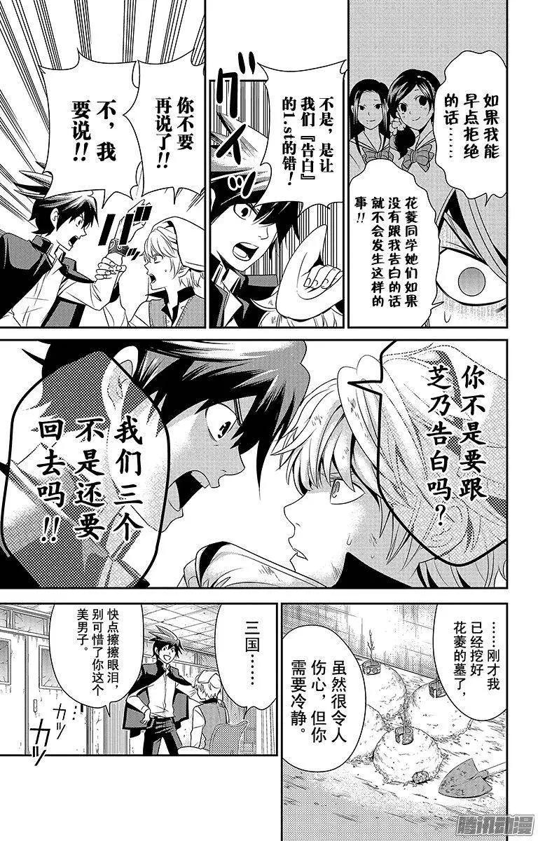 第04回2