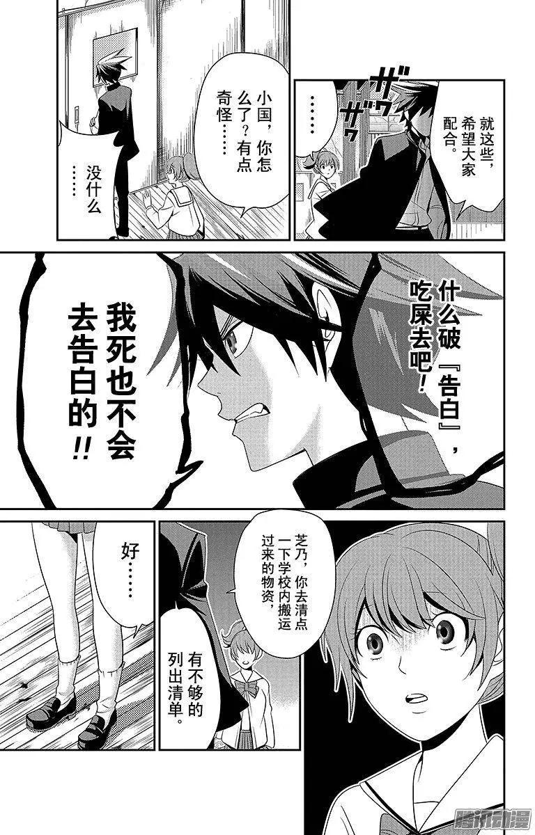 第04回6