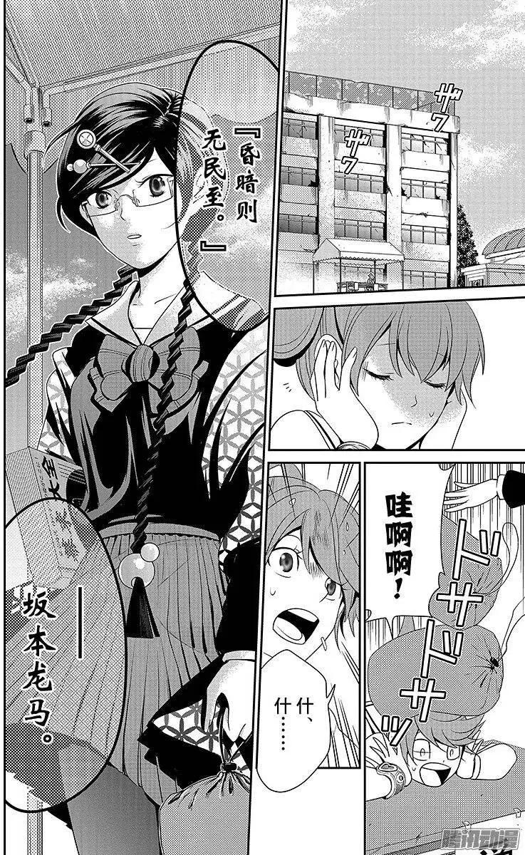 第04回7