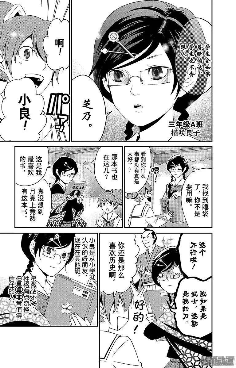 第04回8
