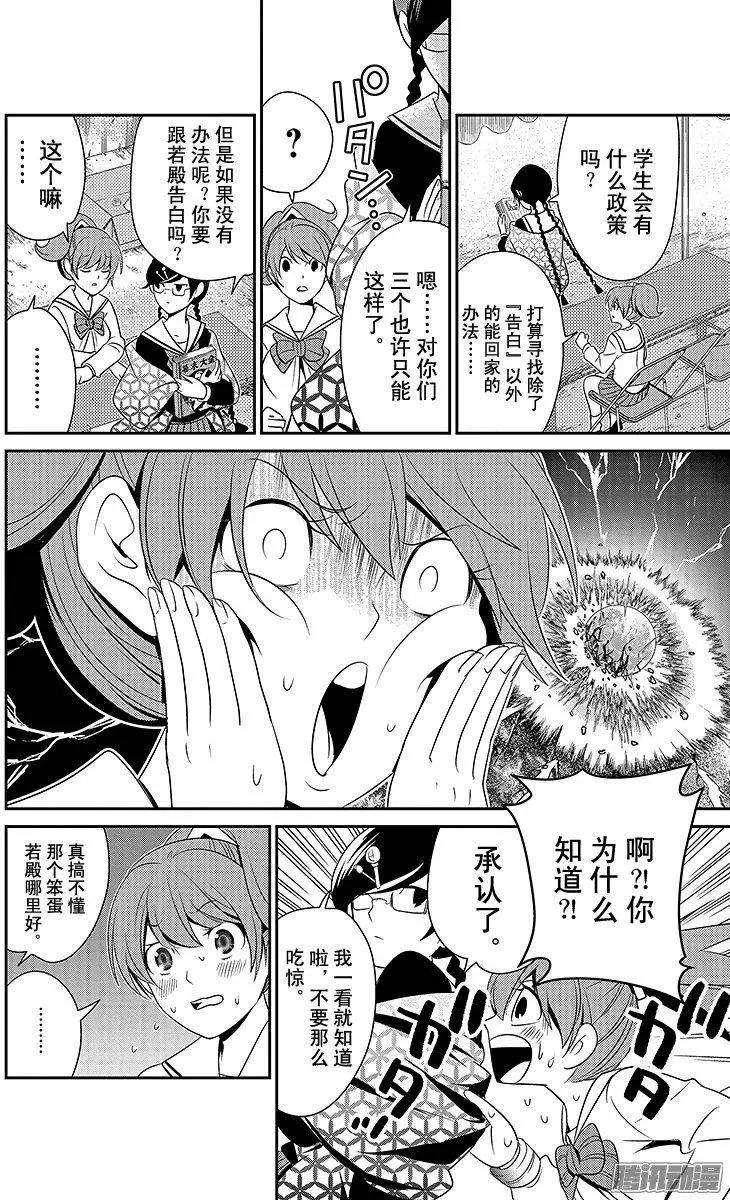 第04回9