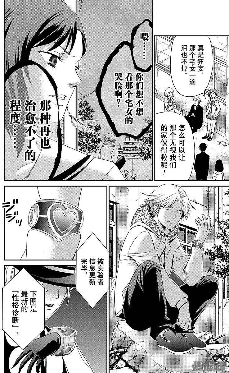 第05回11