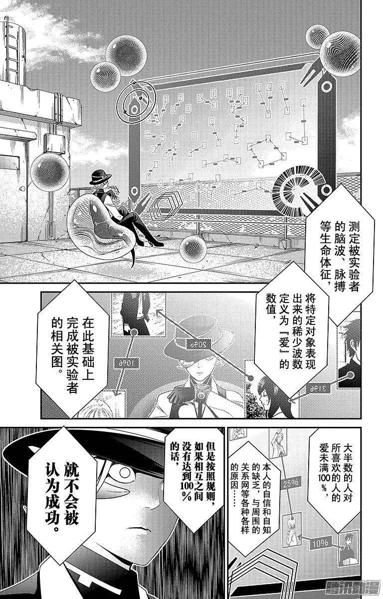 第05回12