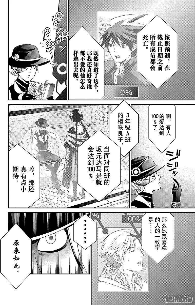 第05回13