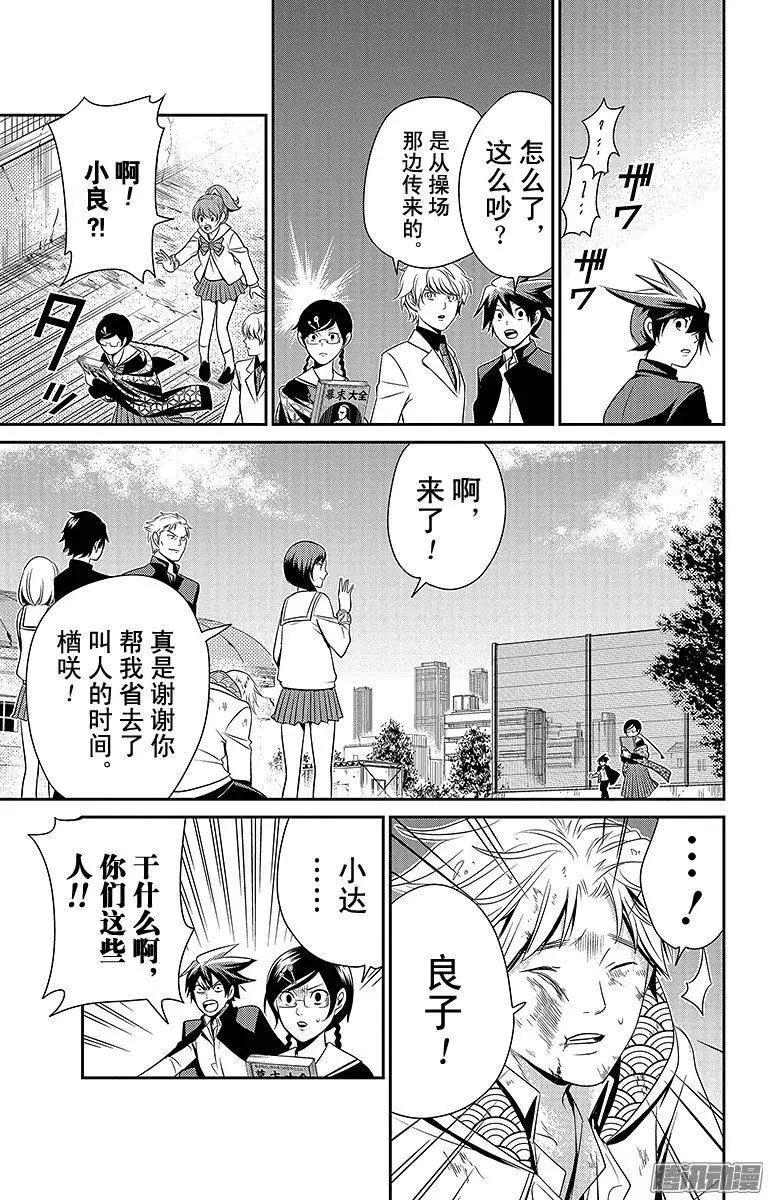 第05回14