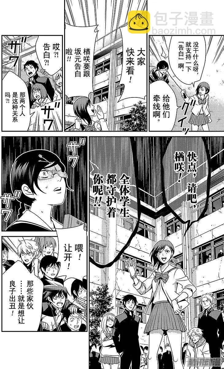 第05回15