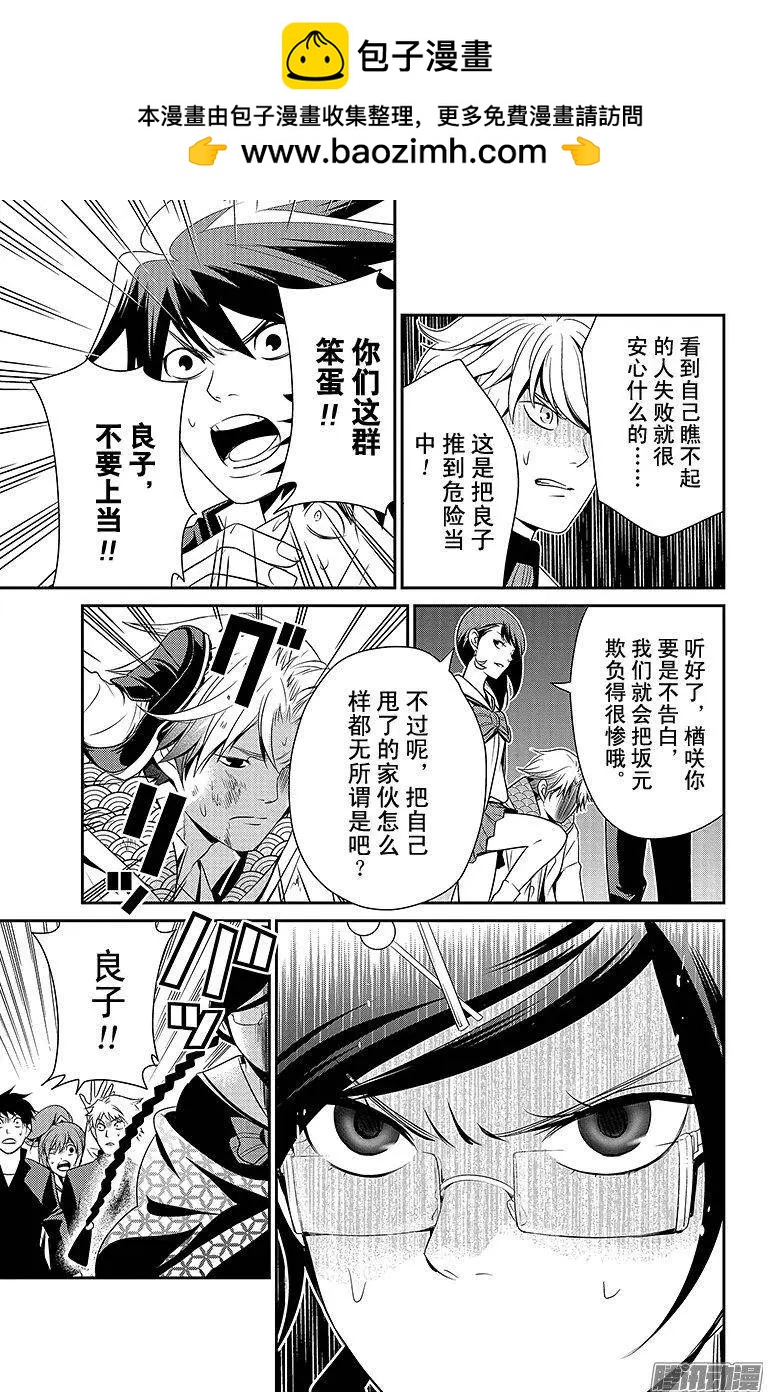 第05回16
