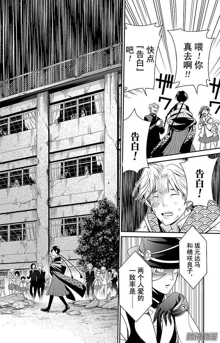 第05回17