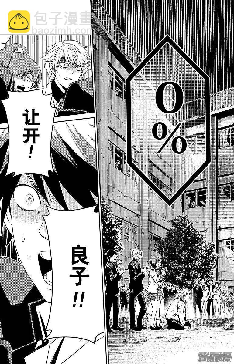 第05回18